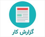 گزارش کار آزمایش ساخت نمونه گچی - آزمایشگاه مصالح ساختمانی و تکنولوژی بتن